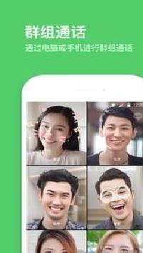 line官方正版 v8.4.0