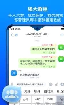 batchat手机版 v2.44.2