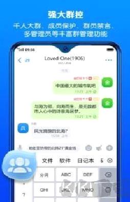 batchat官网版 v2.3.5手机版