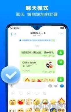 batchat官网版 v2.3.5手机版