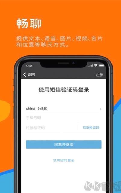 sugram官方正版 v1.9.6手机版