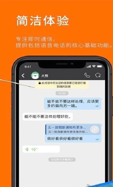 sugram官方正版 v1.9.6手机版