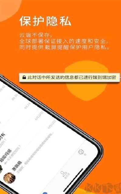 sugram官方正版 v1.9.6手机版