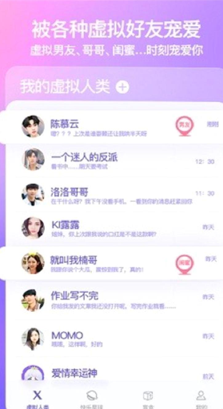xeva旧版本 v6.4.9