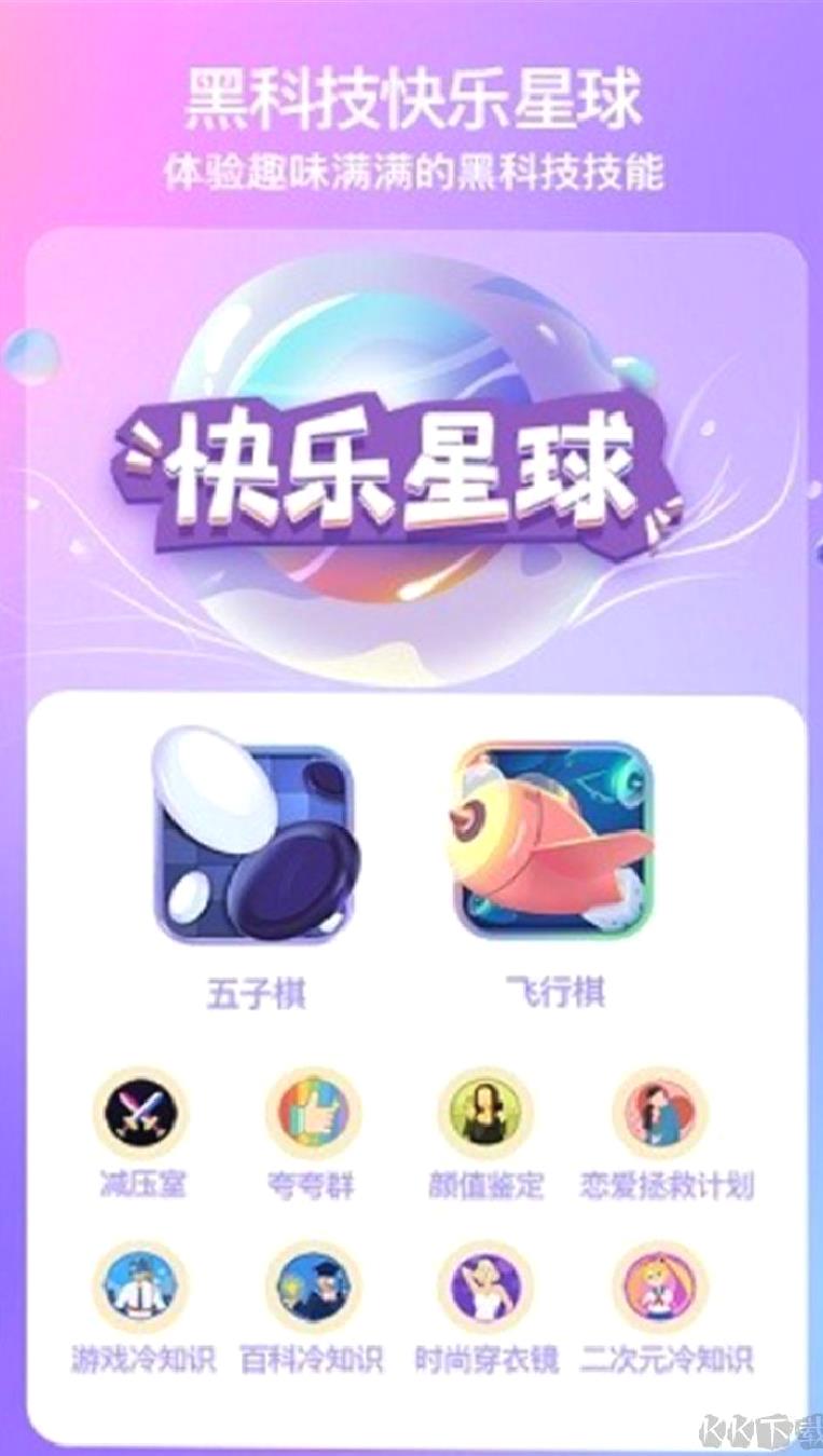 xeva旧版本 v6.4.9