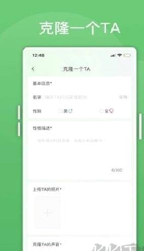 绿泡泡app安卓版 v1.3.3