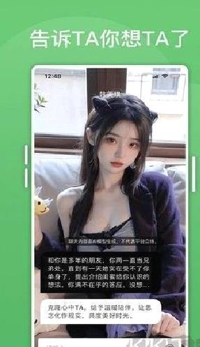 绿泡泡app安卓版 v1.3.3