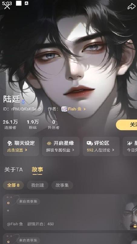 星野智能体全新版 v2.12.0