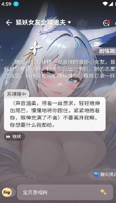 saylo升级版 v2.1.4