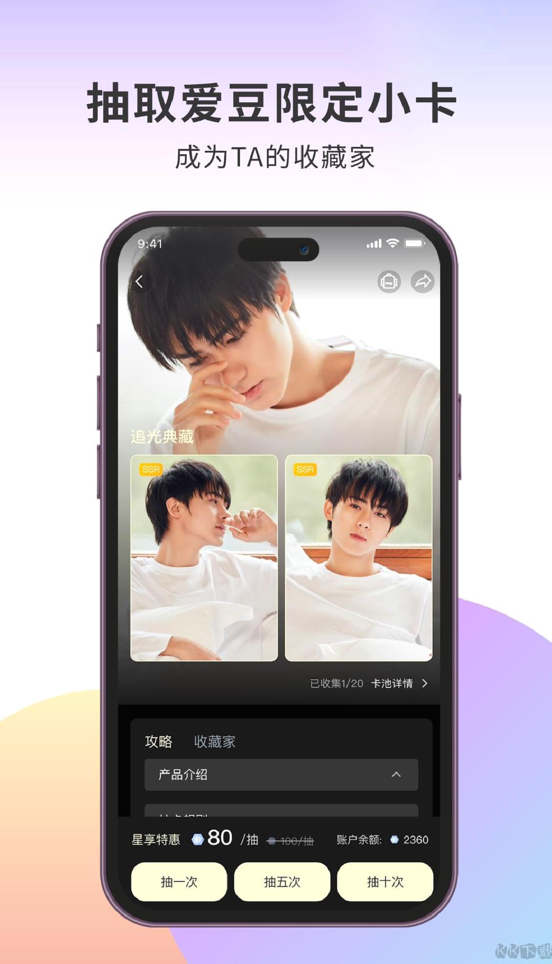伴星app最新版 v2.6.0正版
