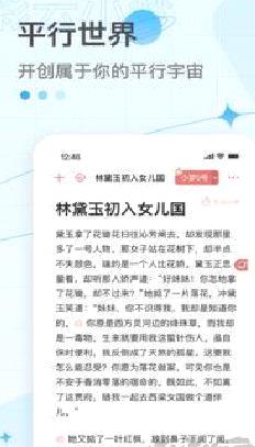 彩云小梦ai聊天 v3.6.0免费版