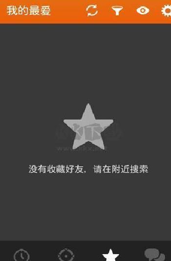Hornet(聊天软件) v8.14.0最新版