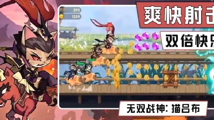 最强追逐安卓版轻度Roguelike跑酷手游 V1.1.8官方版