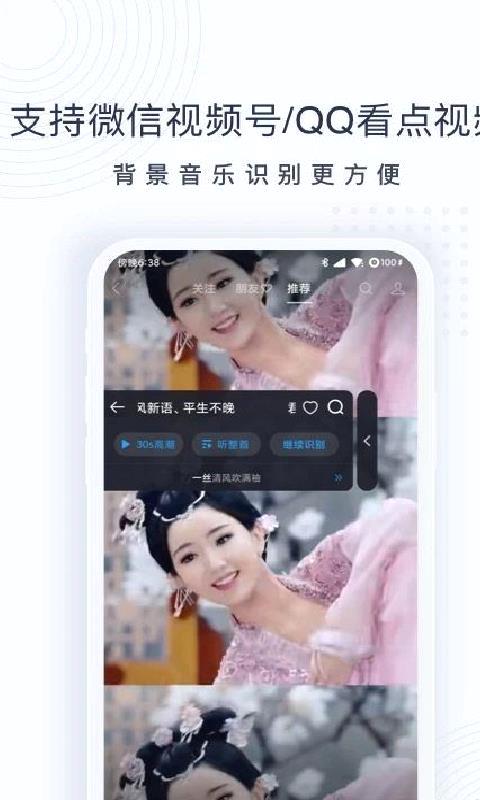 浮浮雷达app安卓正版 v1.8.7.5