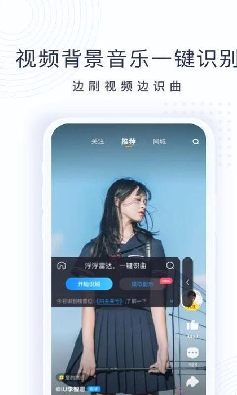浮浮雷达app安卓正版 v1.8.7.5
