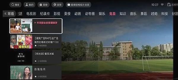哔哩哔哩云视听小电视 v1.7.7