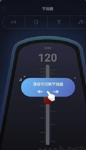 来音节拍器正版 v2.9.0