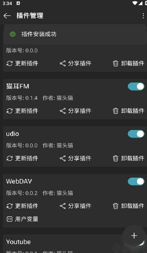 Musicfree免费版 v0.5.1