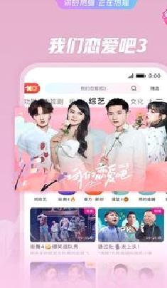 优酷视频(小敏家全网独播) 最新版v10.1.17