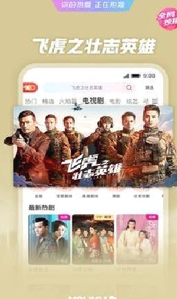 优酷视频(小敏家全网独播) 最新版v10.1.17