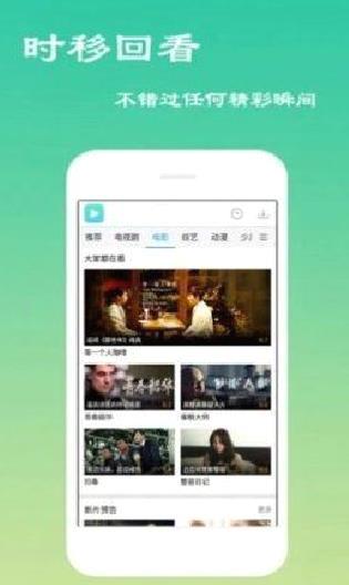 9420在线影院 最新版v2022
