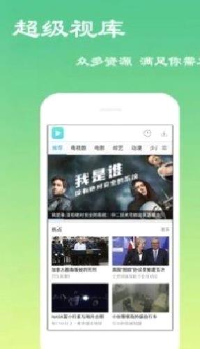 9420在线影院 最新版v2022
