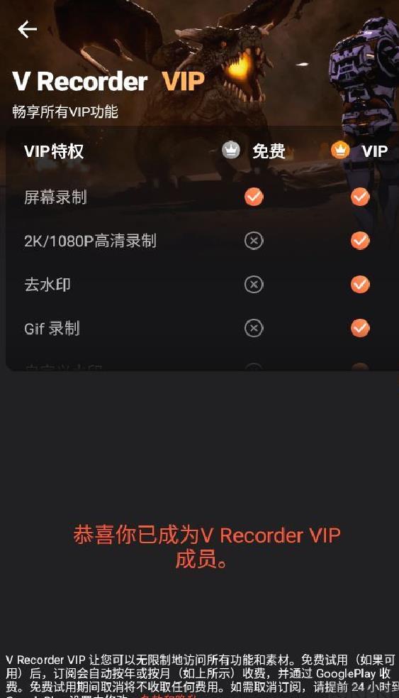 乐秀录屏大师app破解版 v7.1.1