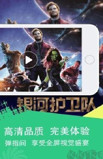 奇米影视免费追剧APP v3.5.0安卓版