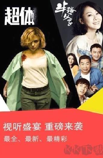 奇米影视免费追剧APP v3.5.0安卓版