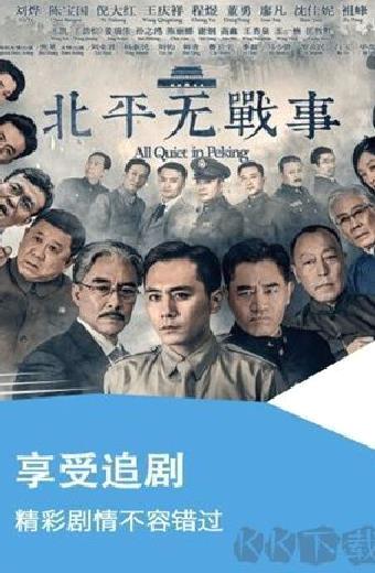奇米影视免费追剧APP v3.5.0安卓版
