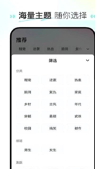 喜番短剧最新版 v1.2.6