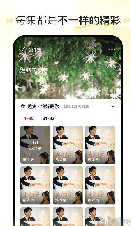 喜番短剧最新版 v1.2.6