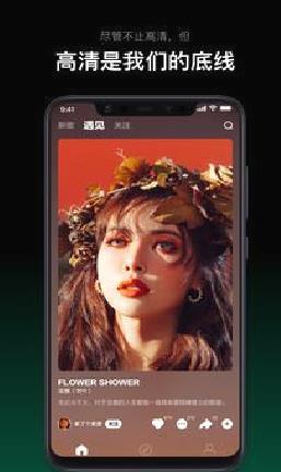 音悦台客户端 官方版v1.0.12