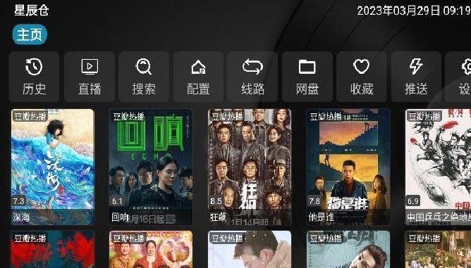 星辰仓内置源版 v5.0.18