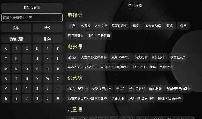 星辰仓内置源版 v5.0.18