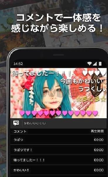 ニコニコ動画b站app安卓最新版 v7.29.0