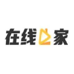 在线之家最新版本 v4.3.0