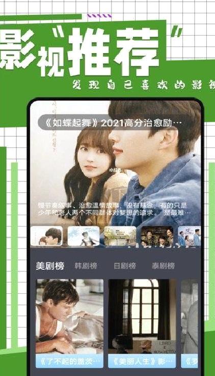 在线之家最新版本 v4.3.0
