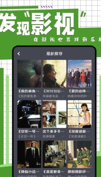 在线之家最新版本 v4.3.0