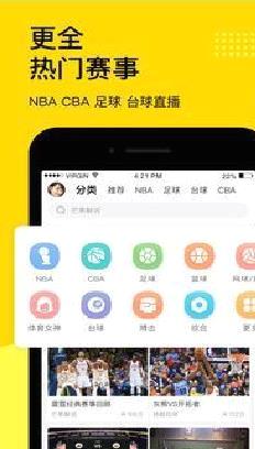 企鹅直播APP 官方版v7.2.3