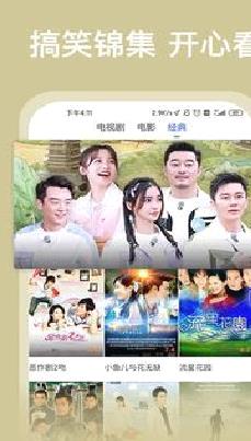 好看影视大全 安卓版v1.5.5