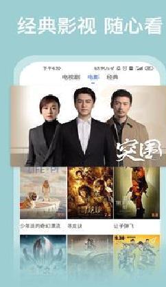 好看影视大全 安卓版v1.5.5