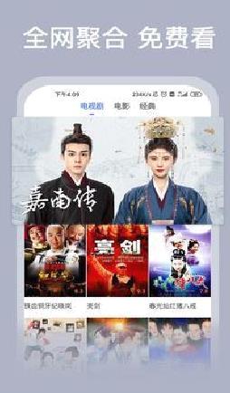 好看影视大全 安卓版v1.5.5