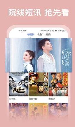 好看影视大全 安卓版v1.5.5