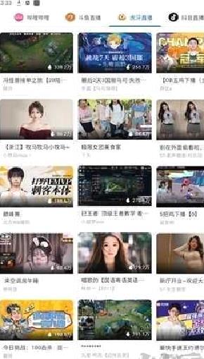 SimpleLive多平台聚合直播 V1.7.7