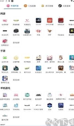 SimpleLive多平台聚合直播 V1.7.7