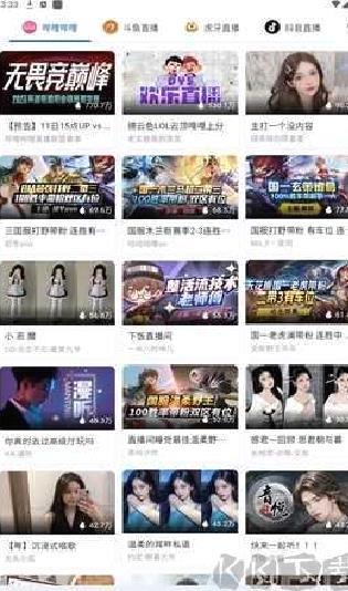 SimpleLive多平台聚合直播 V1.7.7