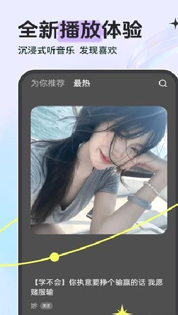 铃声多多 v8.9.99.0最新版