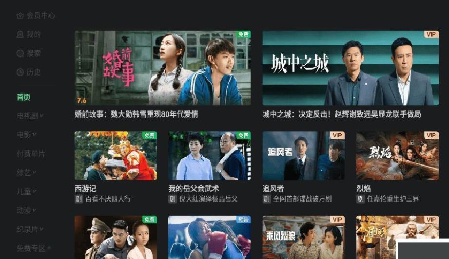 奇异果tv2025最新版 v15.3.0