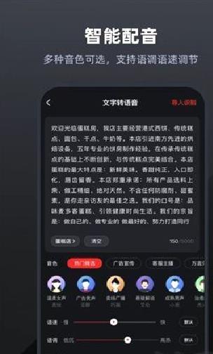 录音专家 v4.9.4手机版